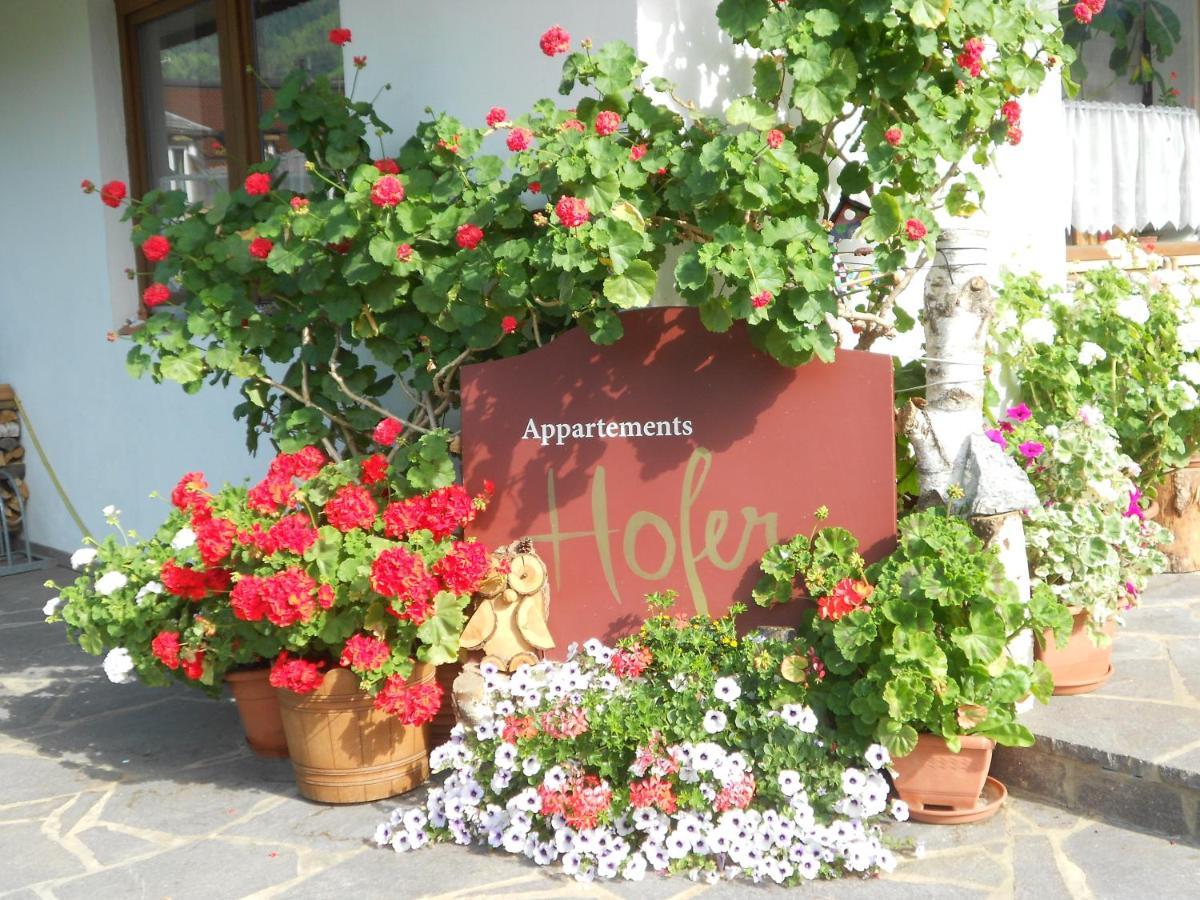 Appartments Hofer シュトゥンム エクステリア 写真