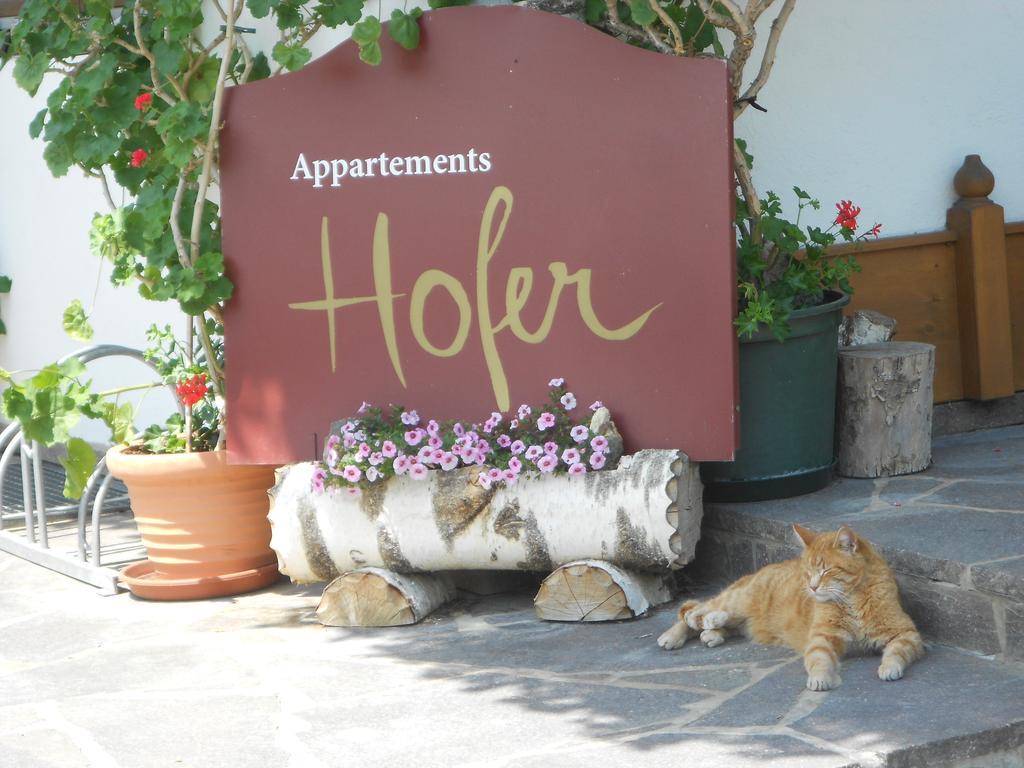Appartments Hofer シュトゥンム エクステリア 写真